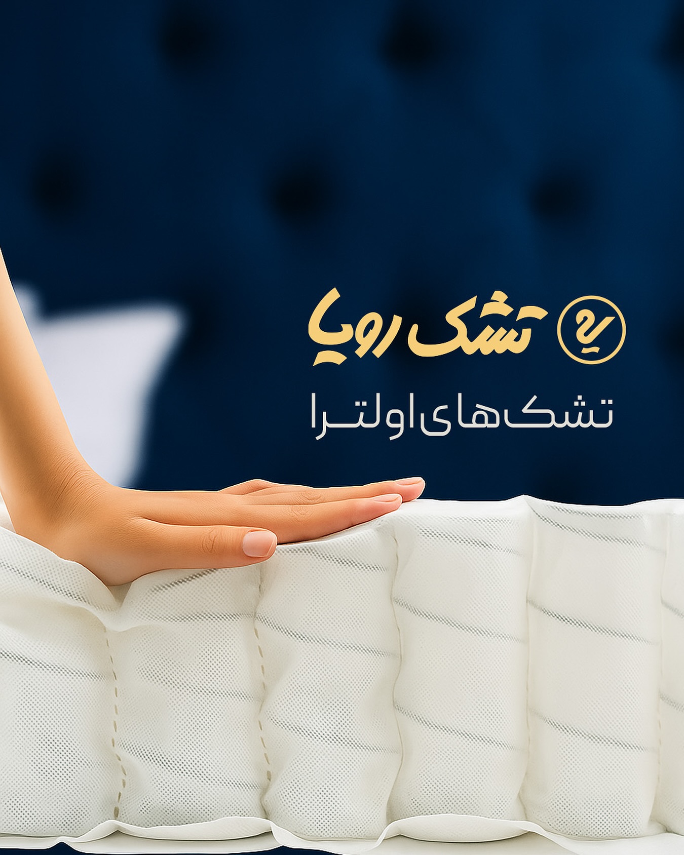 royamattress_1781120306340